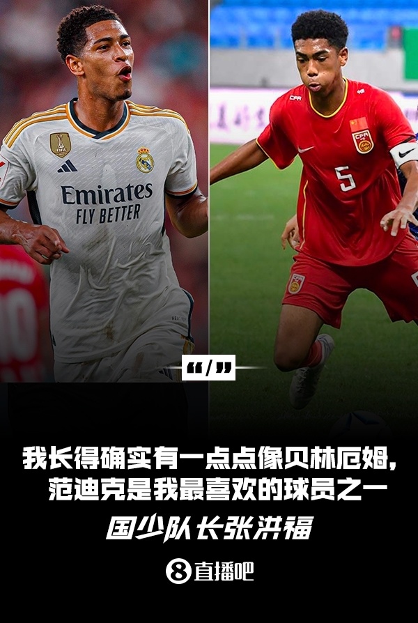 贝林厄姆CBA外援新规球迷热议(杨瀚森谈nba和cba对抗强度的区别)|欧博体育平台